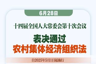 科贝尔：桑乔来多特后一直表现积极，脸上总是挂着微笑